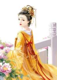 皇后难为李妍妍完整版