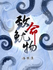 致命武器李连杰片段