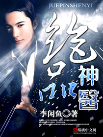 绝品神瞳更新时间