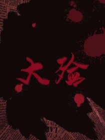 大殓送钱信封怎么写