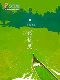 花信风拉拉裤