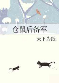 仓鼠后腿毛没了是怎么回事